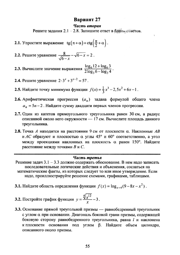 Урок конспект заглавная буква ж андрианова остроумова