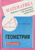 Реферат: Білети та відповіді на них за 2002 рік 3