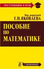  Пособие по теме Методична розробка тематичної атестації з всесвітньої історії