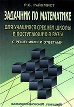 Билеты: зно история 2007 с ответами