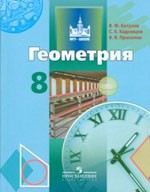 Реферат: Цілі та дійсні типи мови Турбо Паскаль