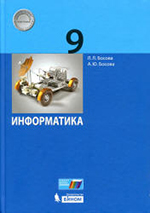 Реферат: Інформатика і обчислювальна техніка