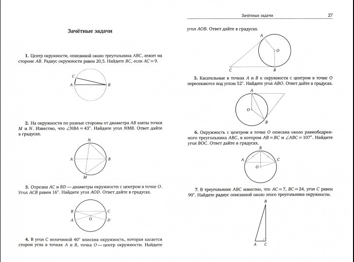 Реферат: Урок систематизації та узагальнення знань по темі Квадратні рівняння