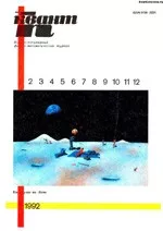 Квант. Научно-популярный физико-математический журнал. – №1, 1992  ОНЛАЙН