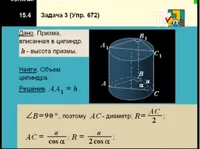 Телешкола. Алгебра. Программа 10 — 11 класса